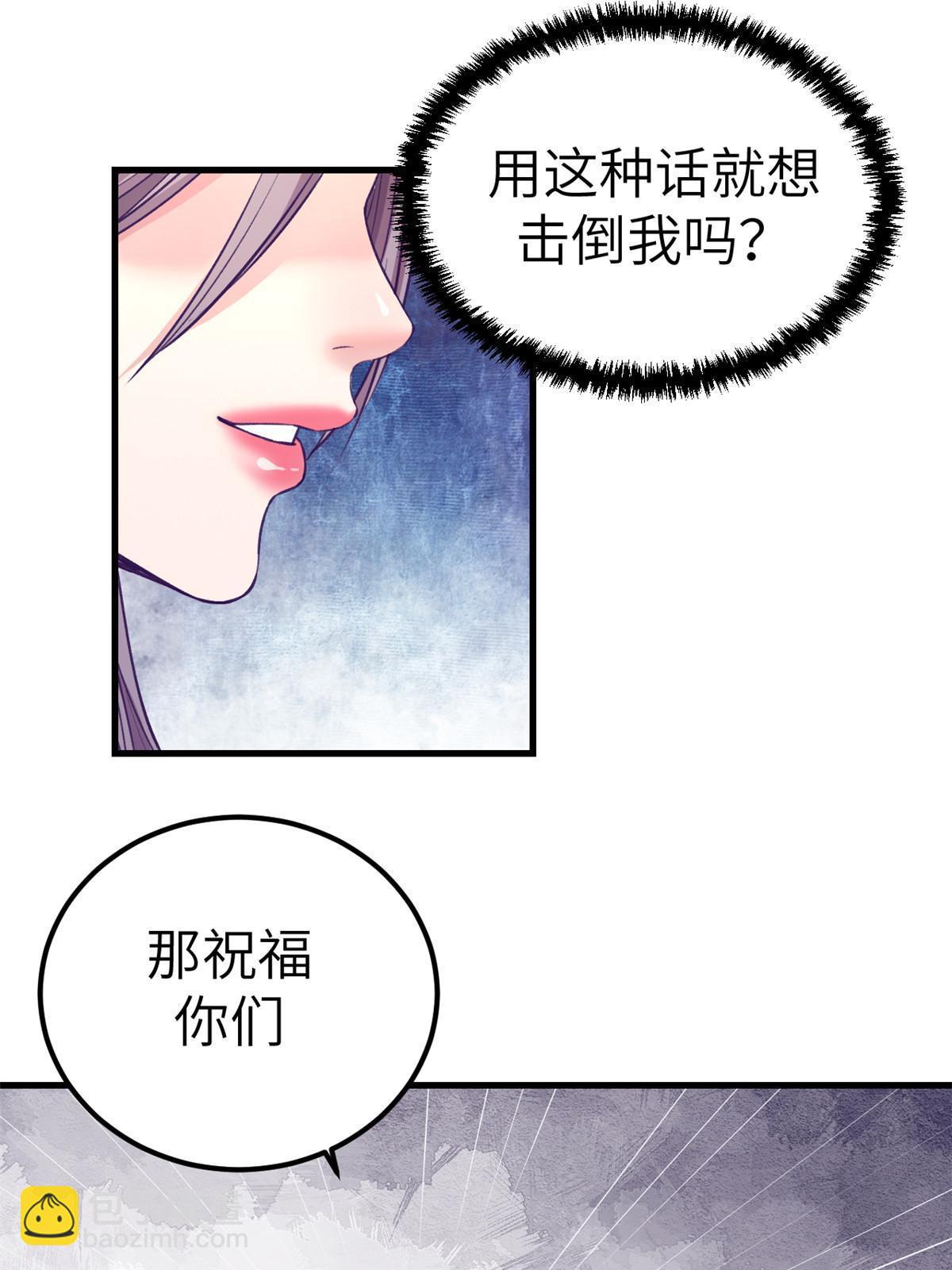 145 三人见面-第147话