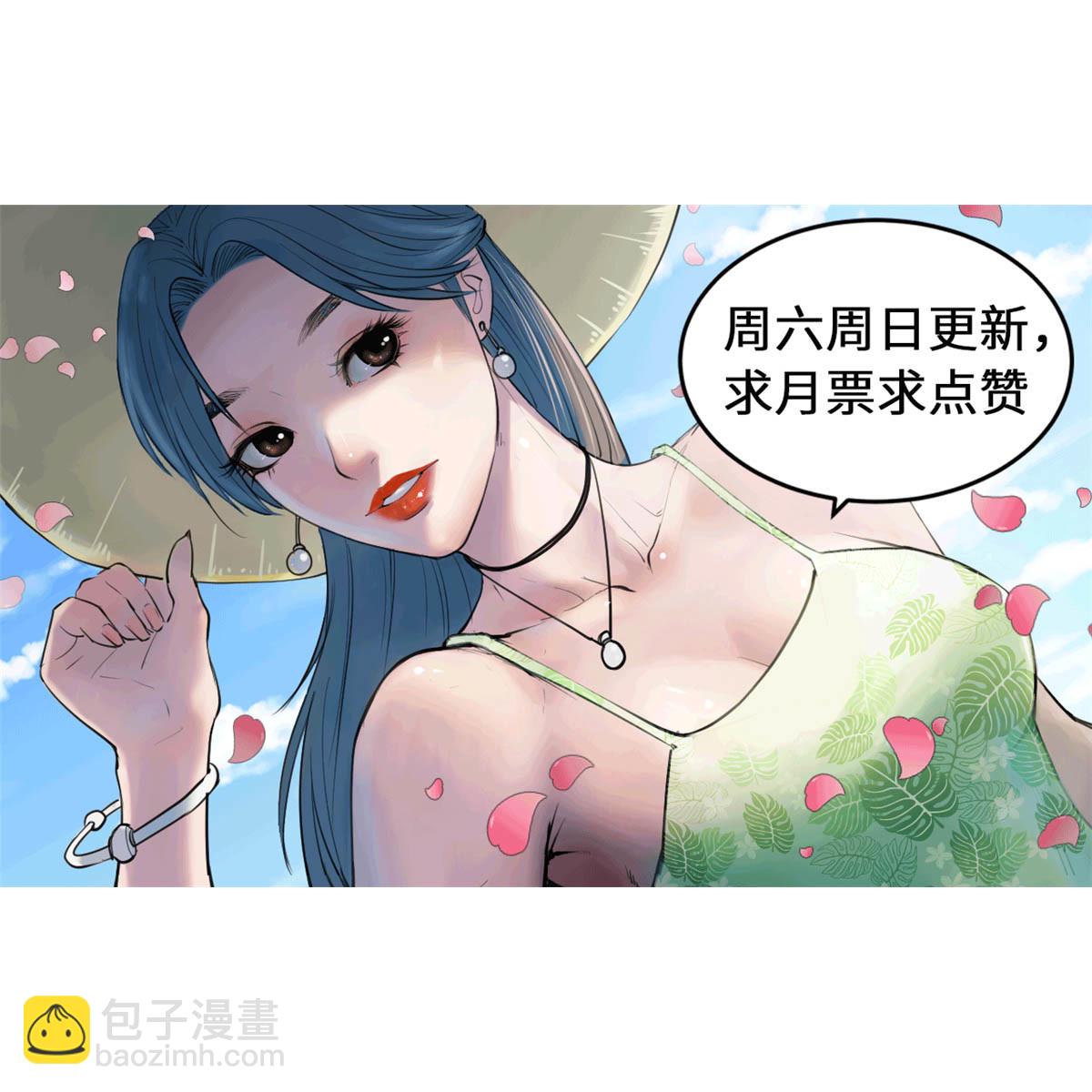 145 三人见面-第147话