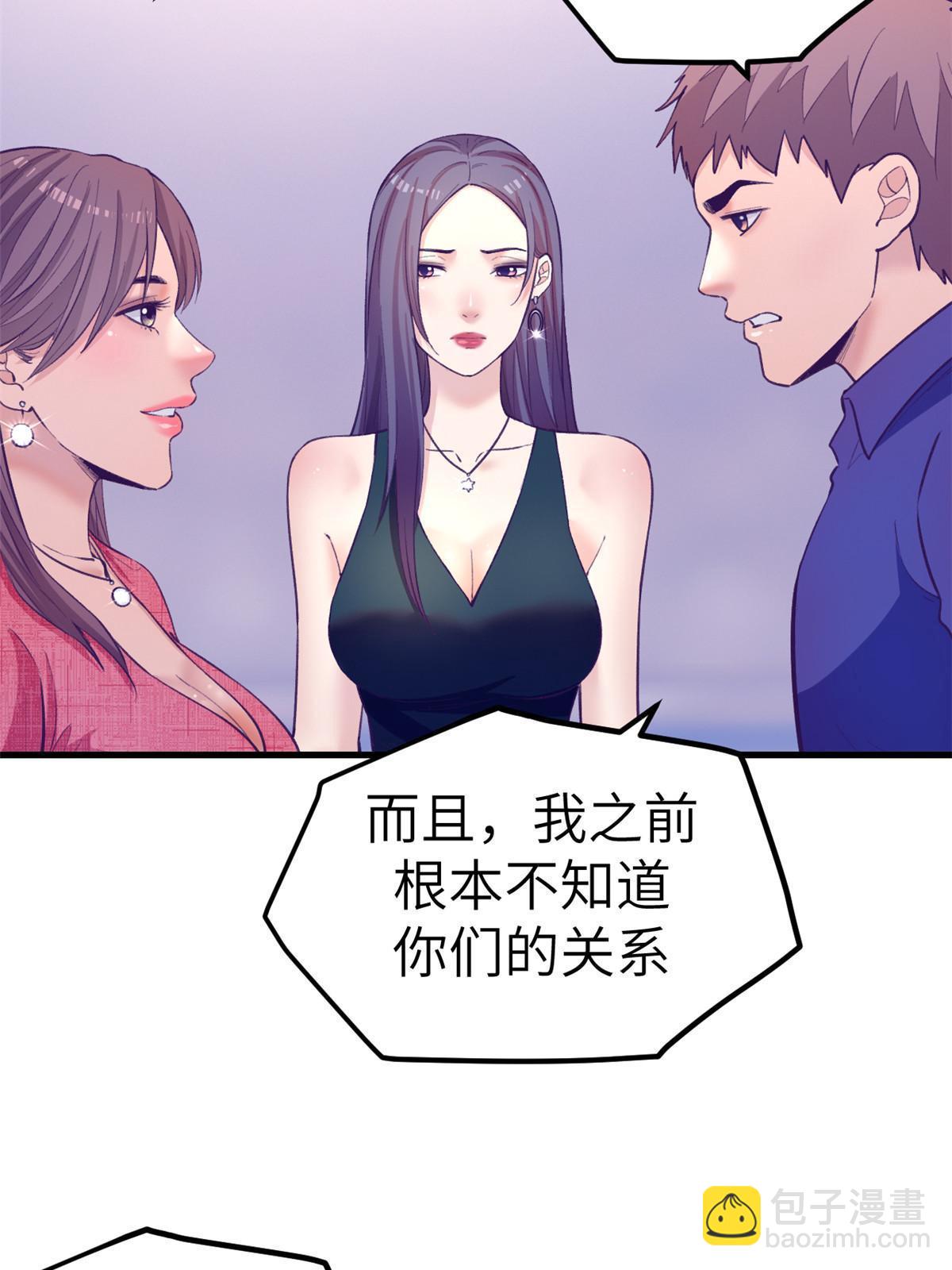 145 三人见面-第147话