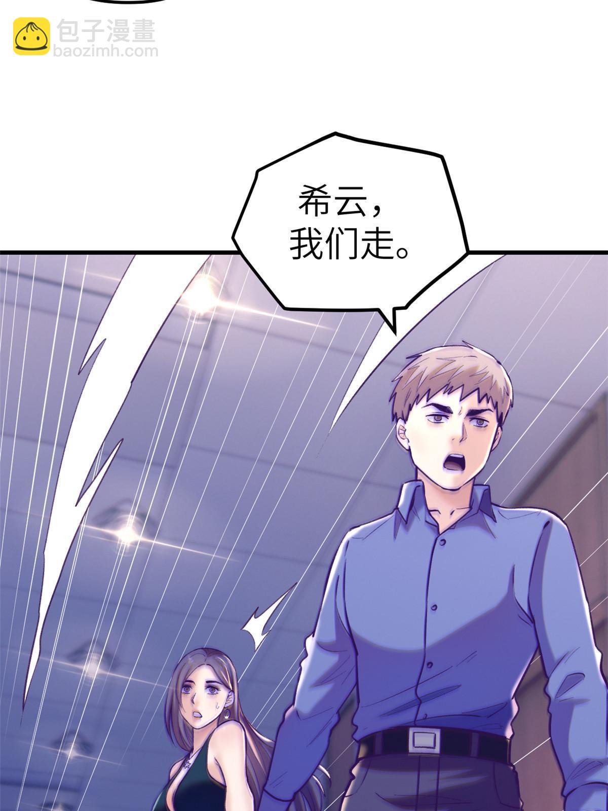 145 三人见面-第147话