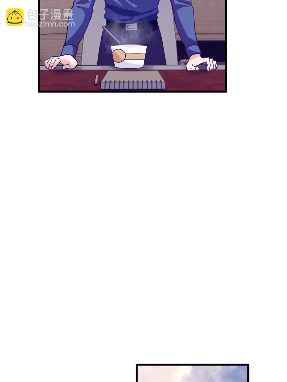 147 罗希云要出国了？-第149话