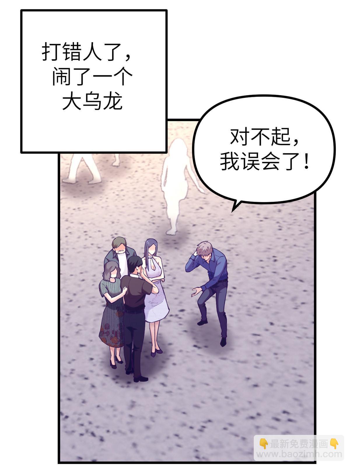 147 罗希云要出国了？-第149话