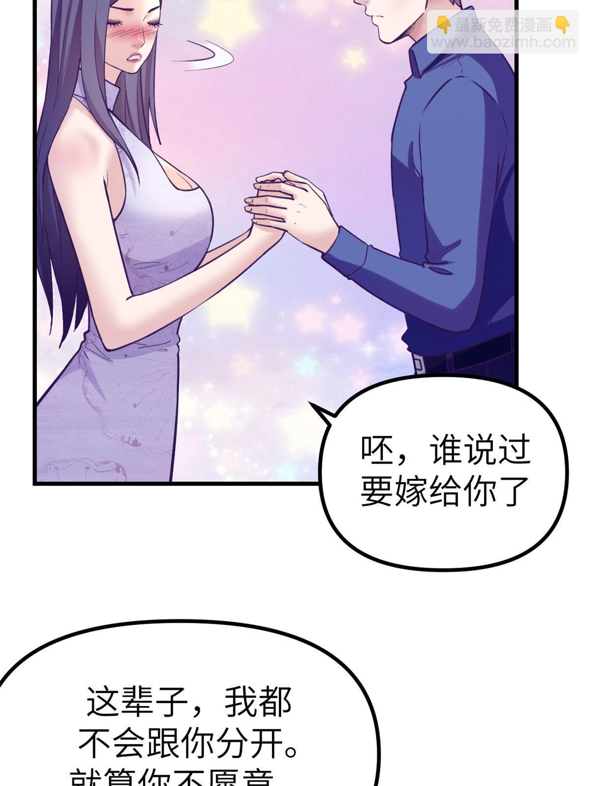 147 罗希云要出国了？-第149话