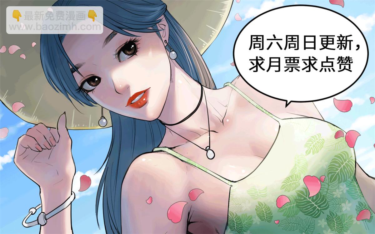 我的專屬夢境遊戲 - 147 羅希雲要出國了？ - 6