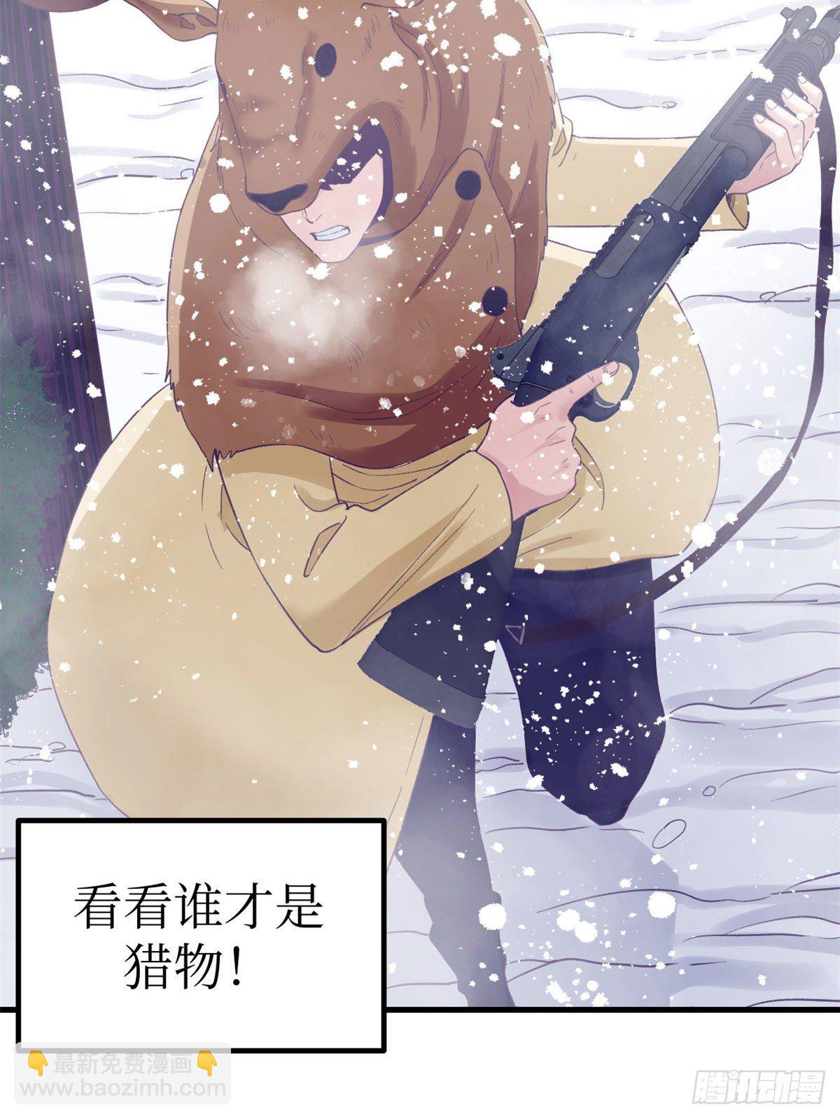 15 她与他的真心-第15话