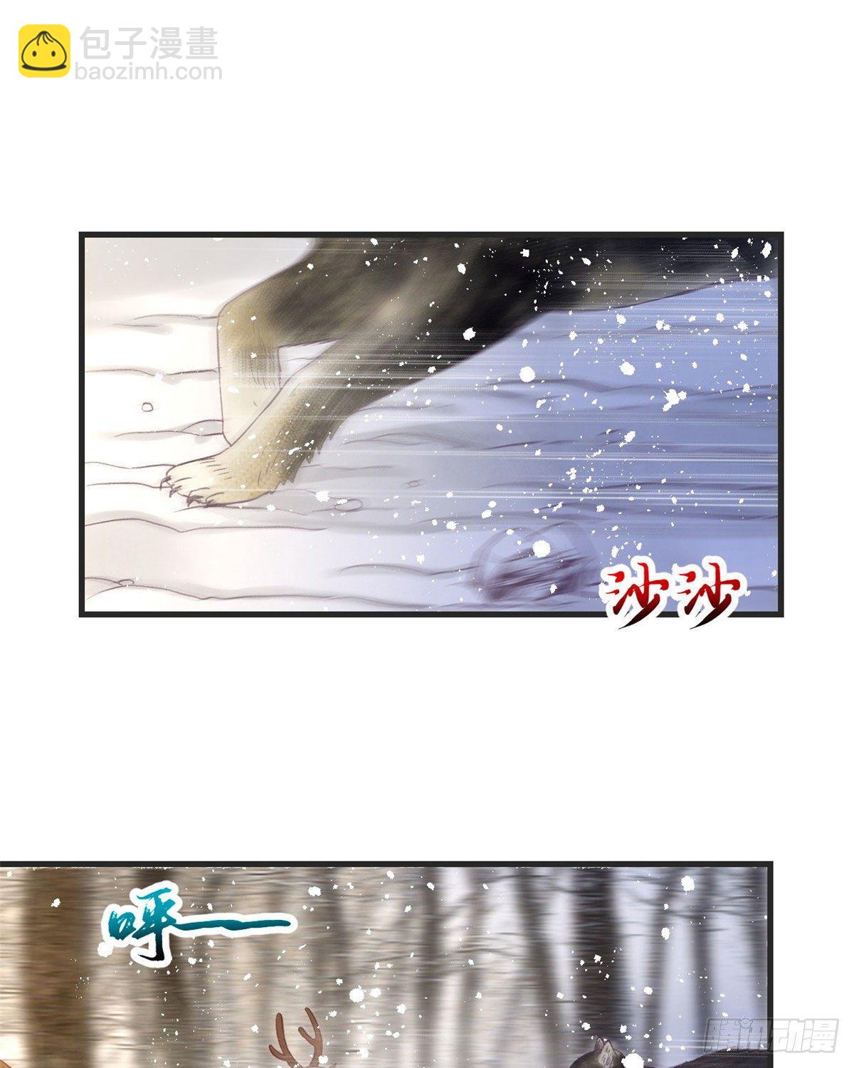 15 她与他的真心-第15话