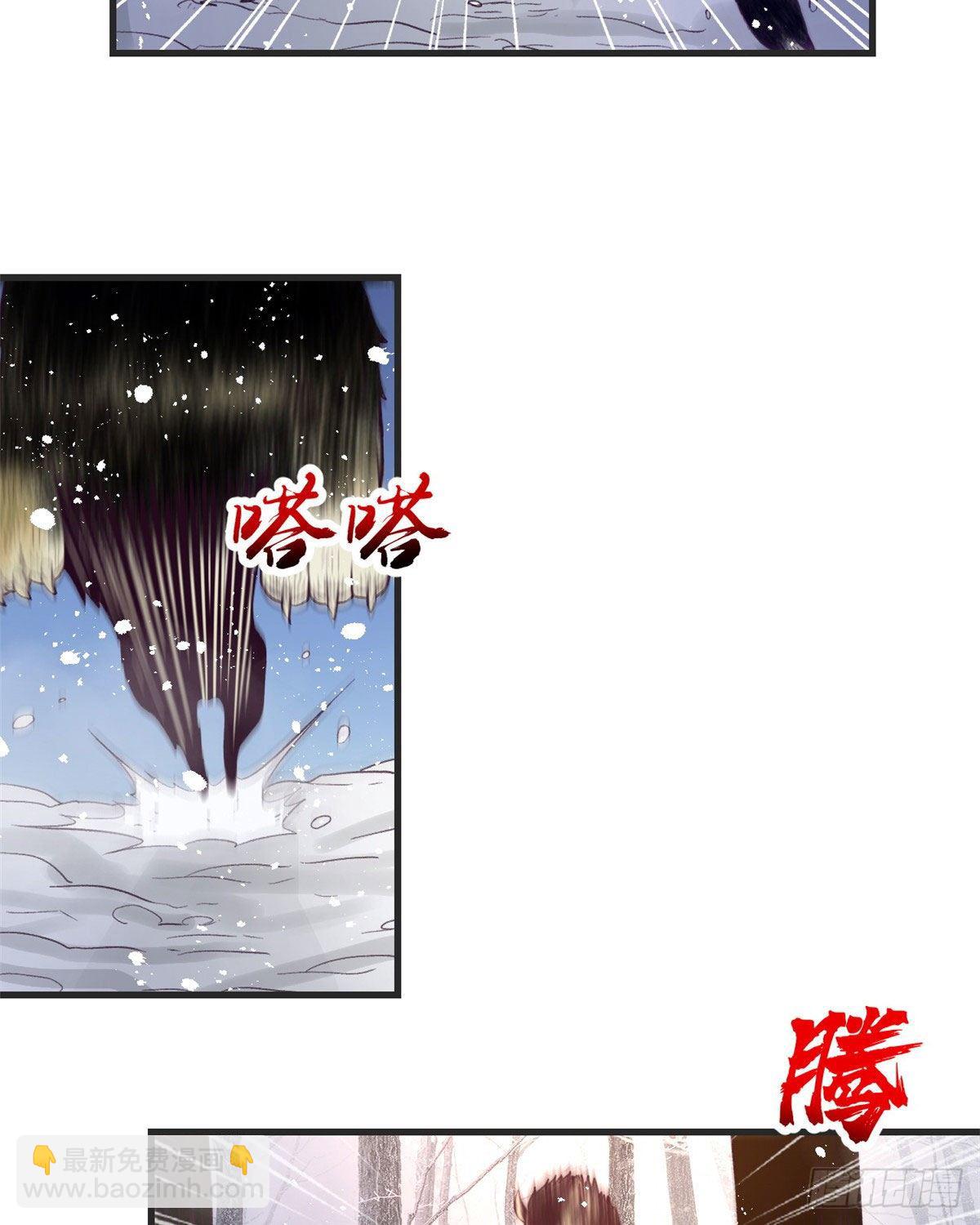 15 她与他的真心-第15话