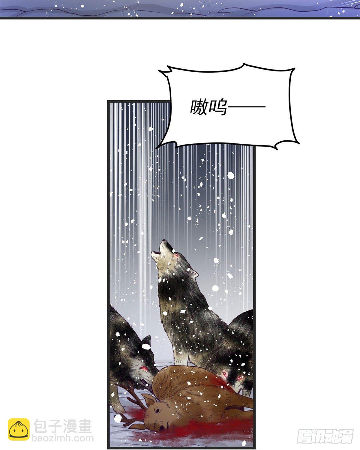 15 她与他的真心-第15话