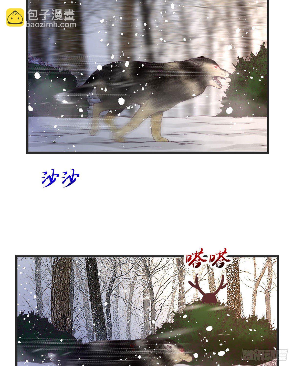 15 她与他的真心-第15话