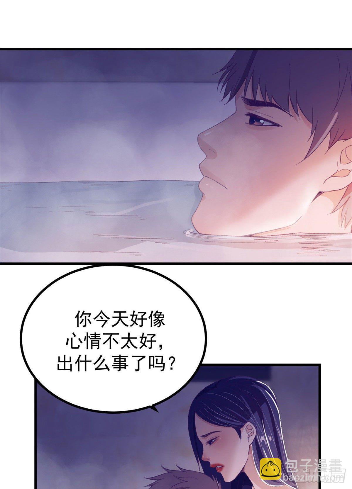 15 她与他的真心-第15话