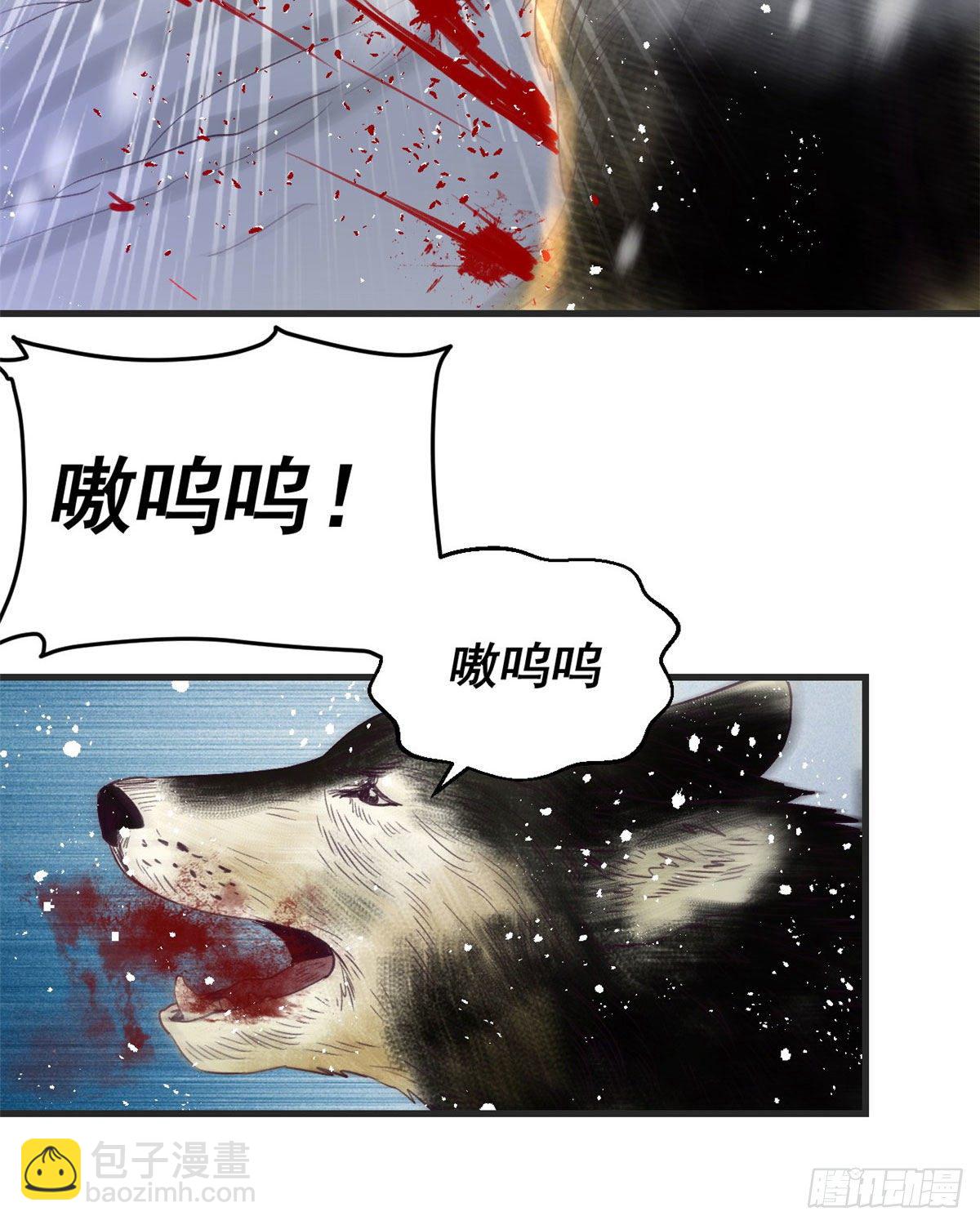 15 她与他的真心-第15话