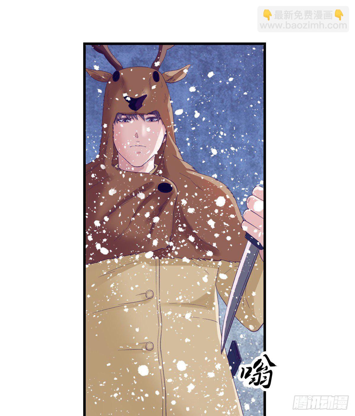 15 她与他的真心-第15话