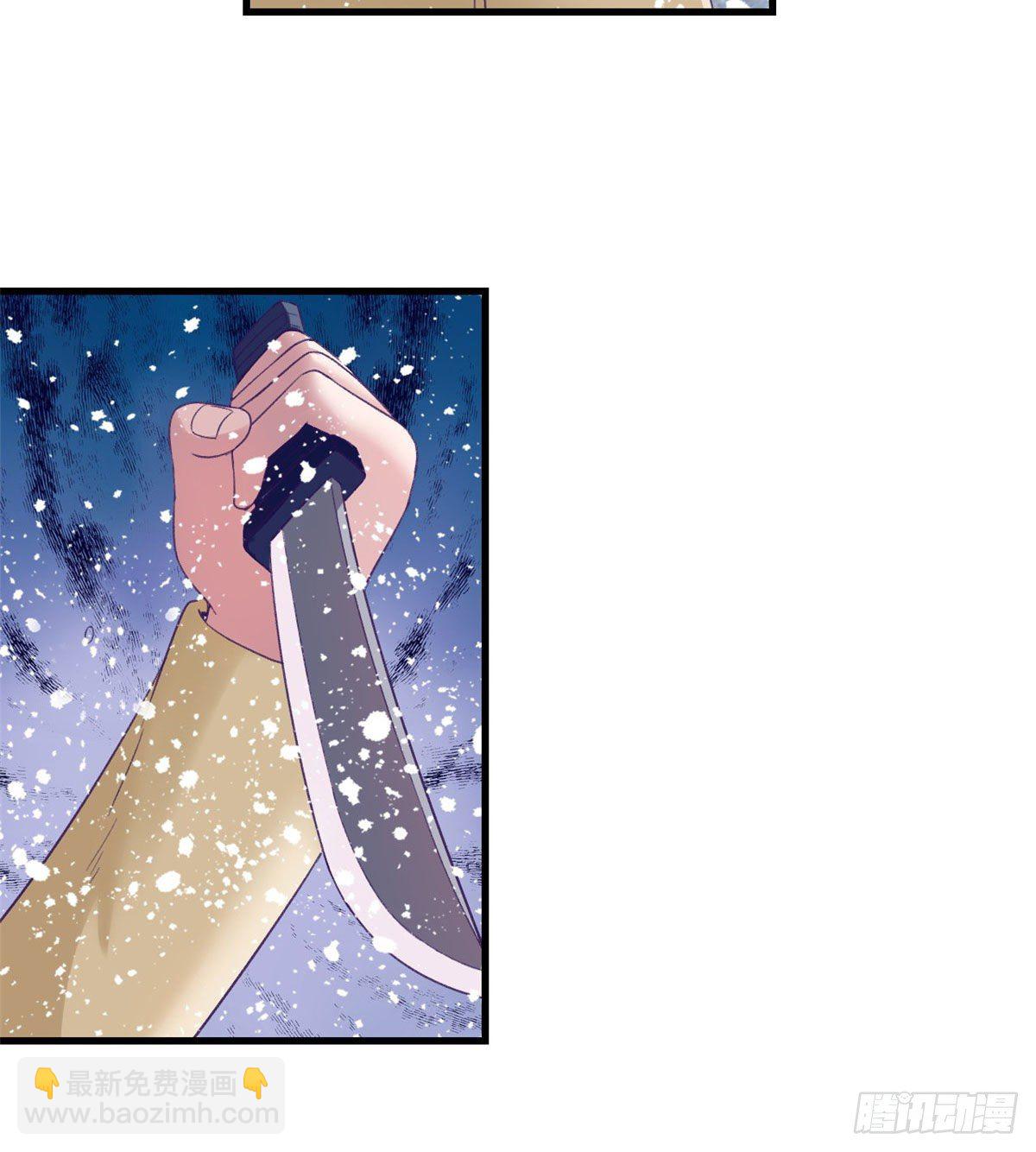 15 她与他的真心-第15话