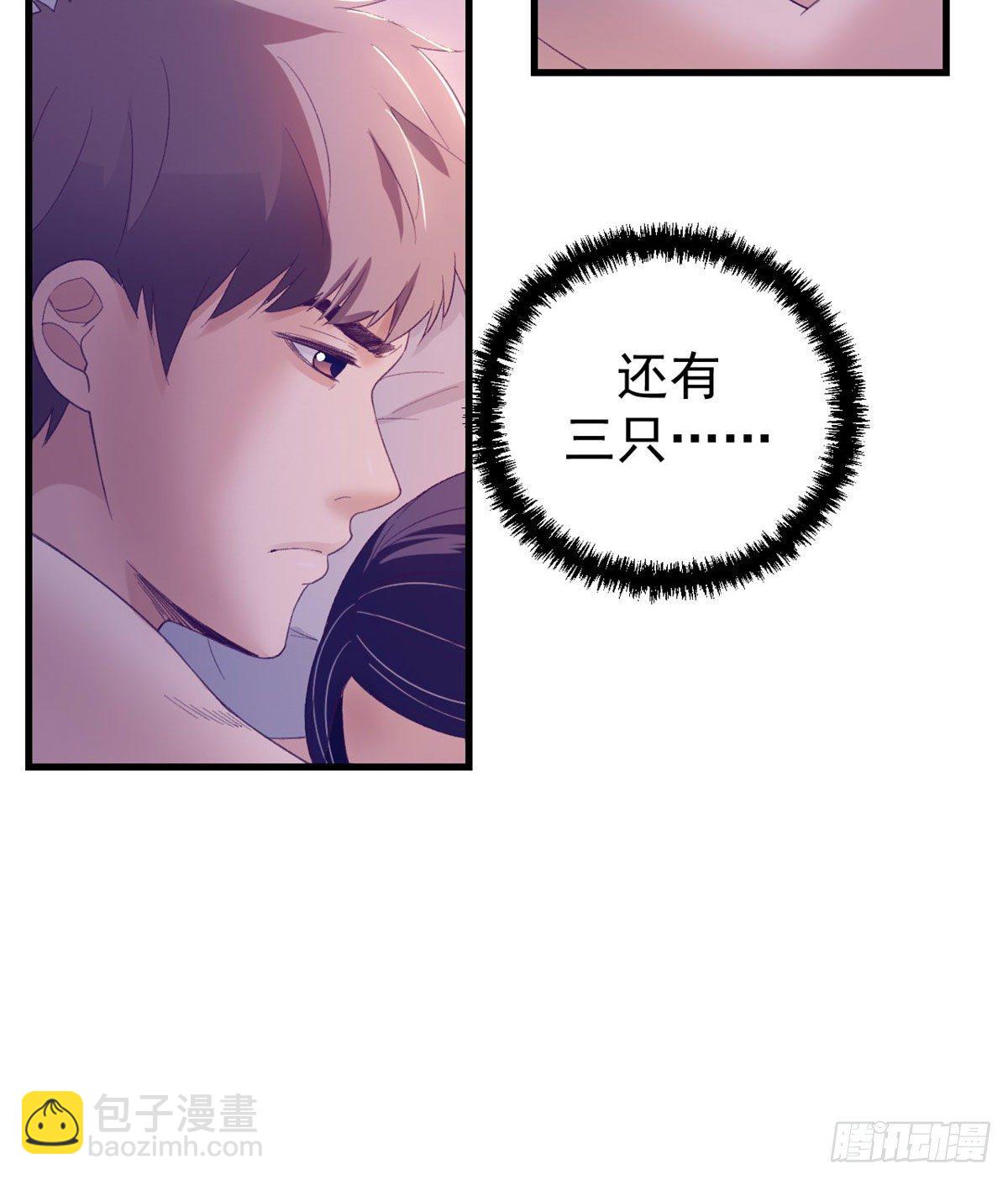 15 她与他的真心-第15话