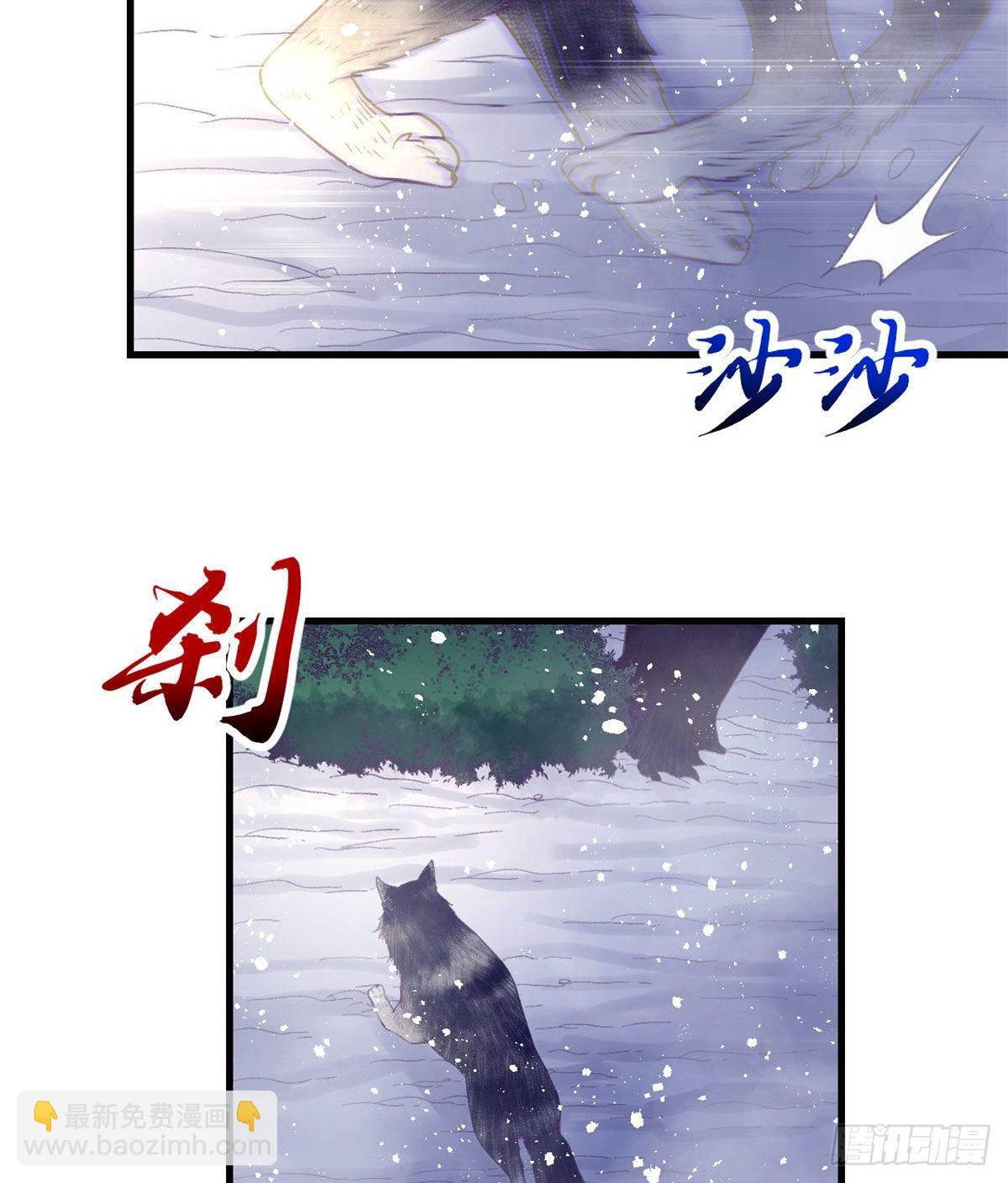 15 她与他的真心-第15话