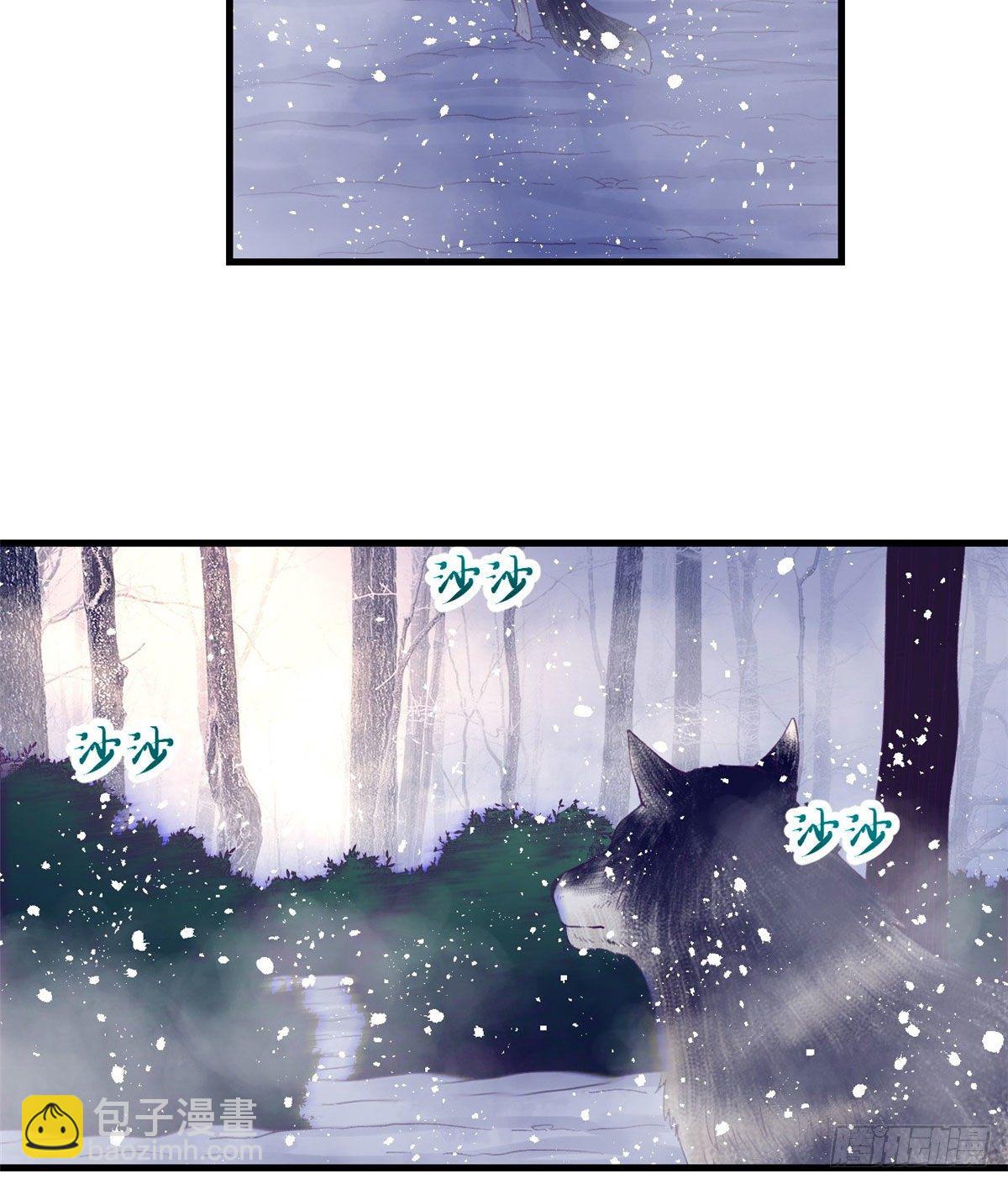 15 她与他的真心-第15话