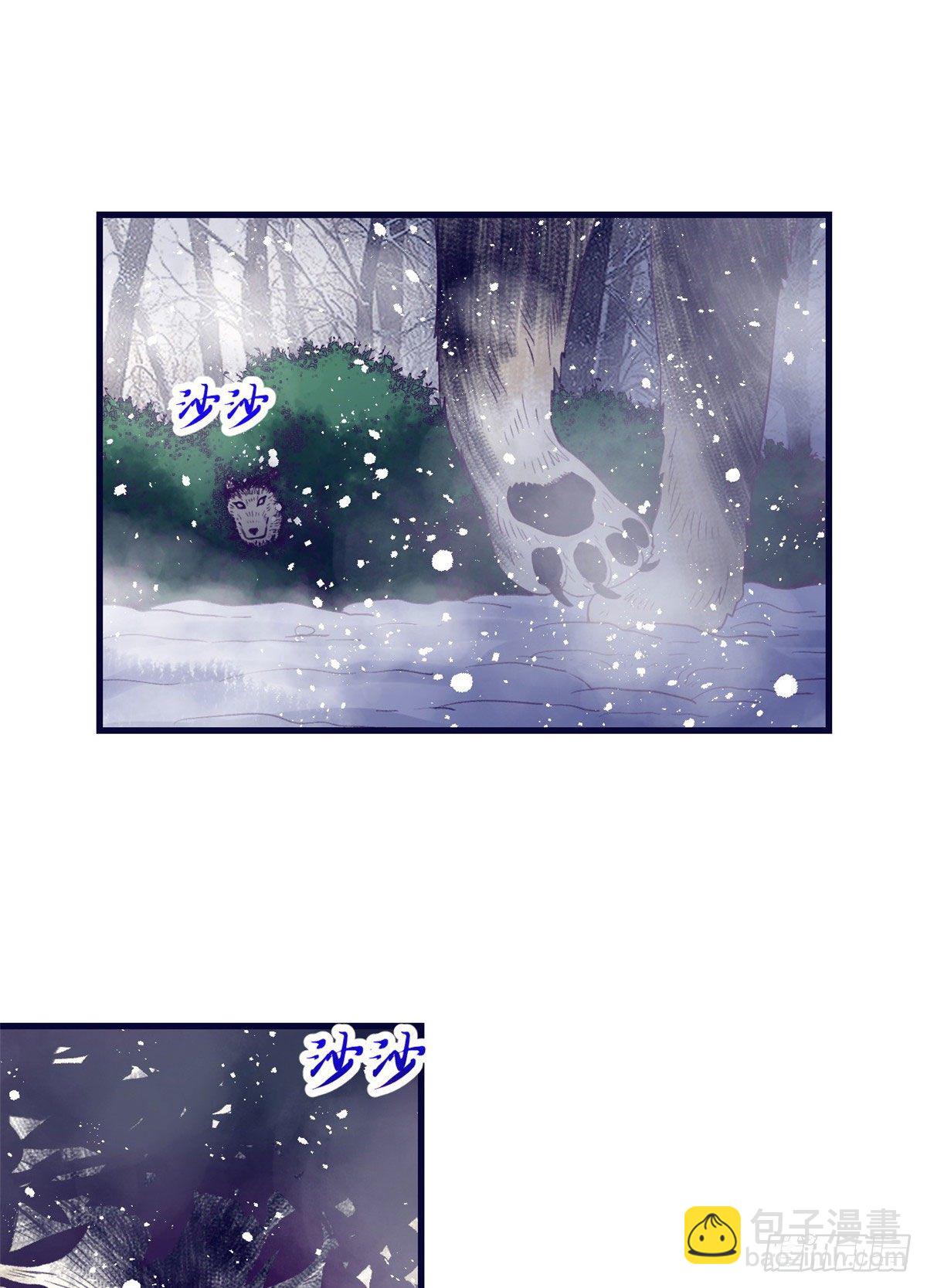 15 她与他的真心-第15话