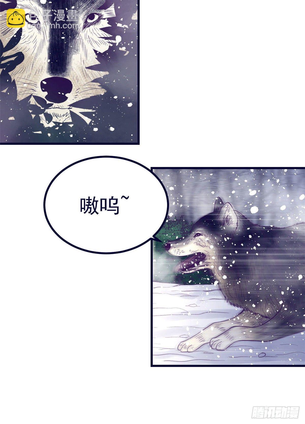 15 她与他的真心-第15话