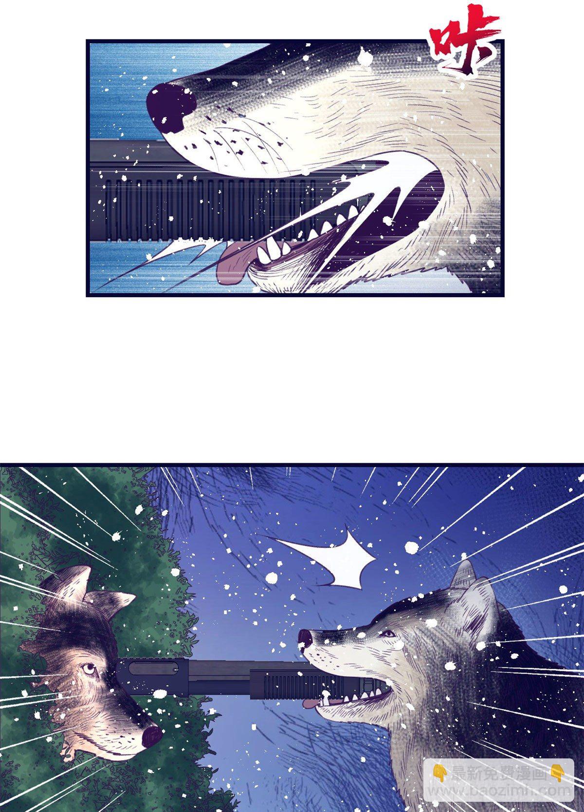 15 她与他的真心-第15话