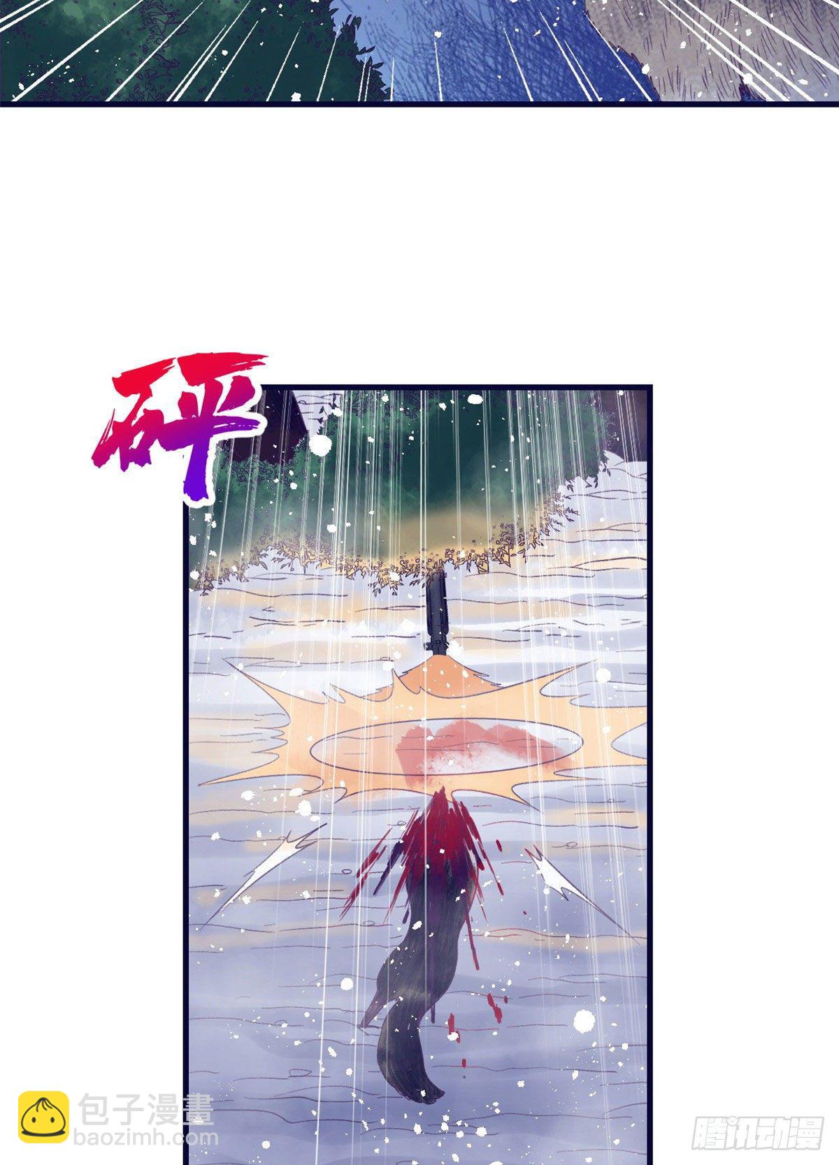 15 她与他的真心-第15话