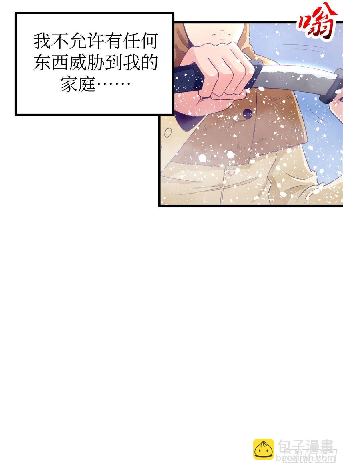 15 她与他的真心-第15话