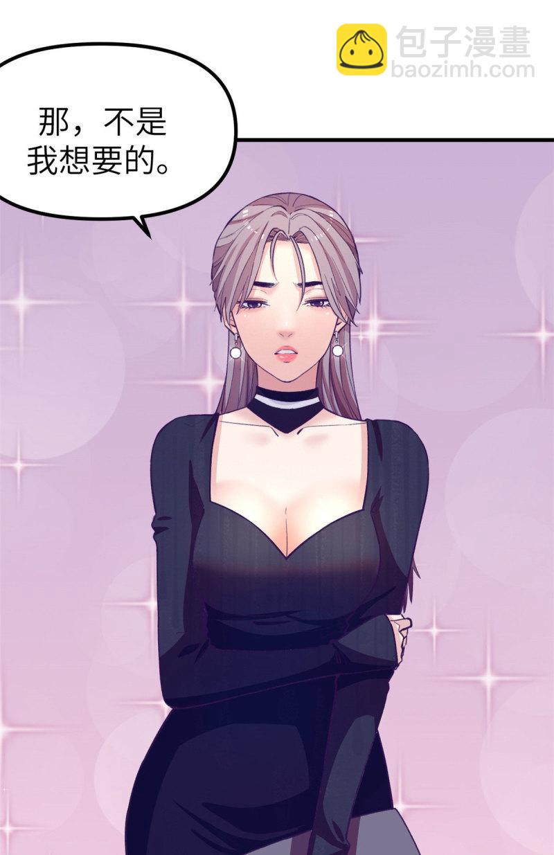 149 她的身世-第151话