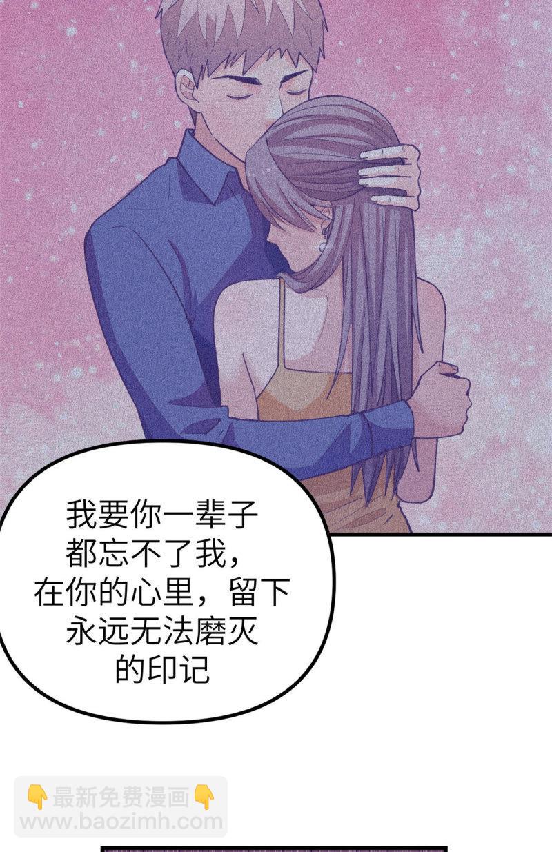 149 她的身世-第151话