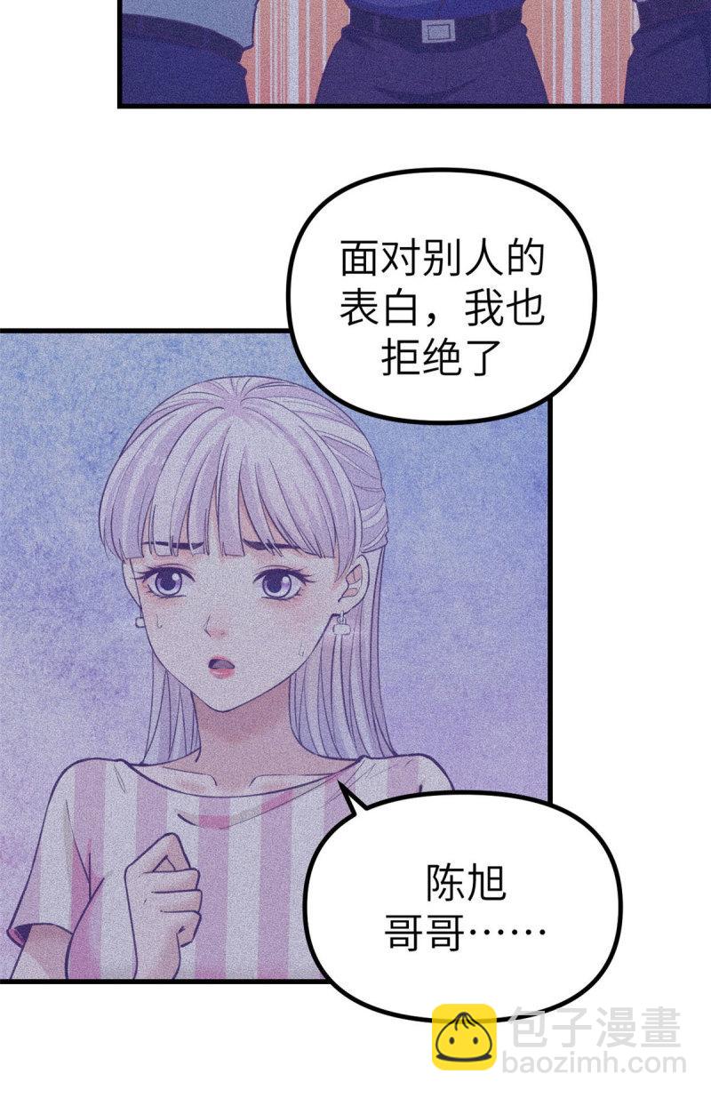 149 她的身世-第151话