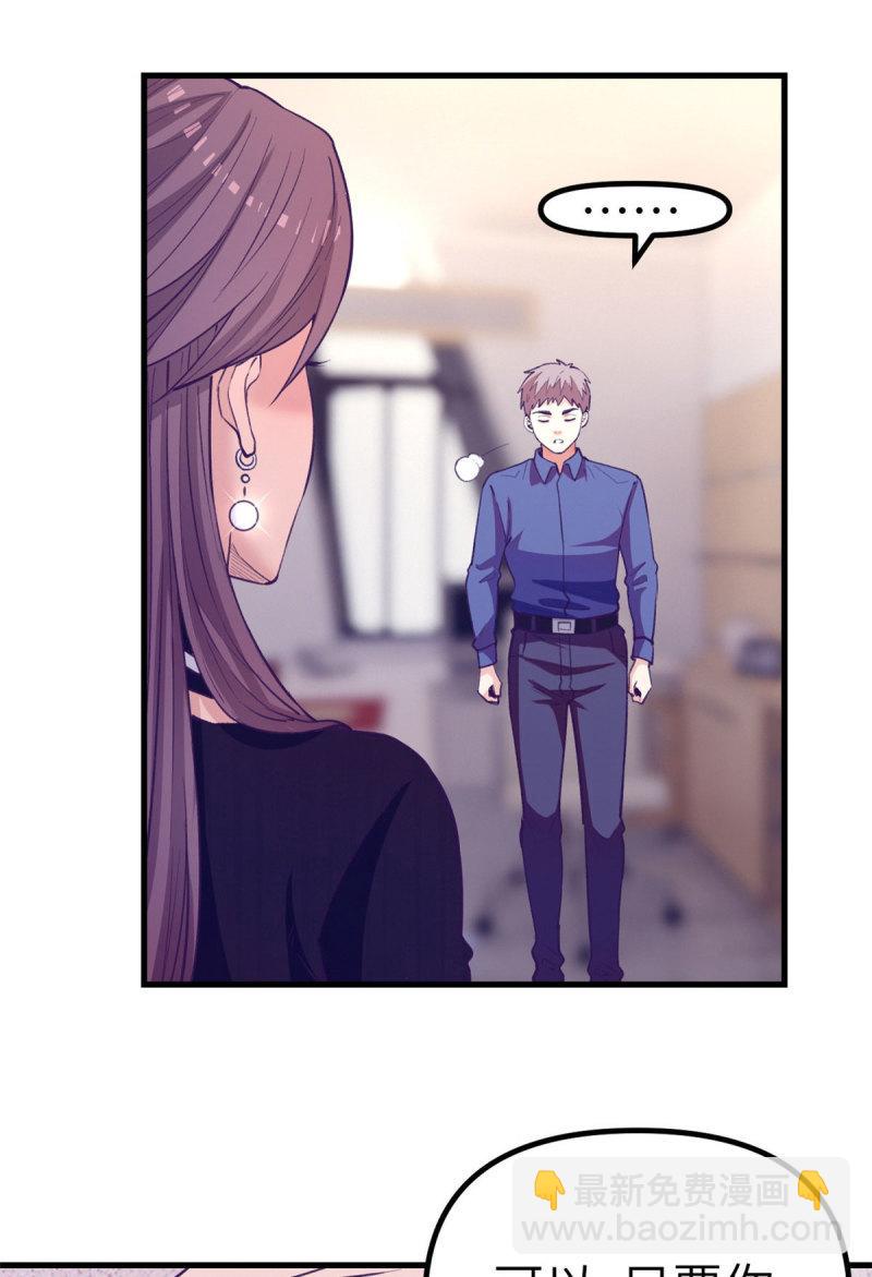 149 她的身世-第151话