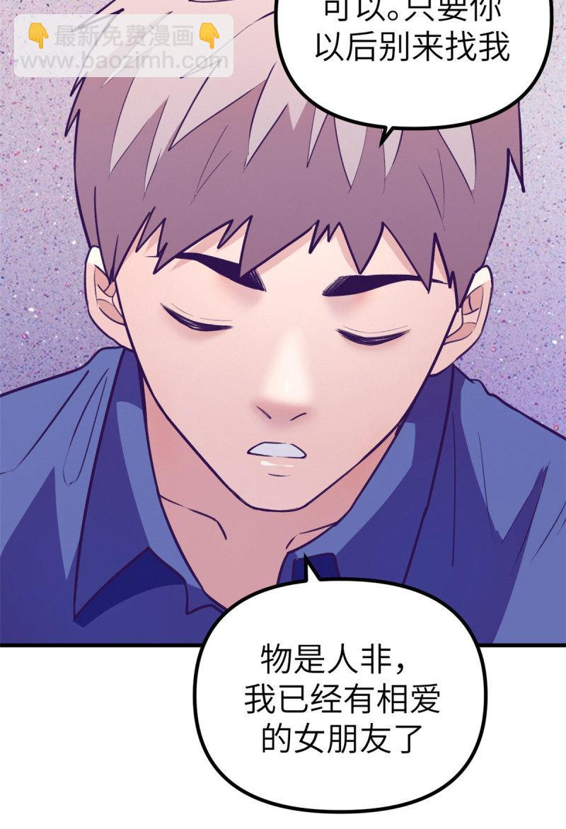 149 她的身世-第151话