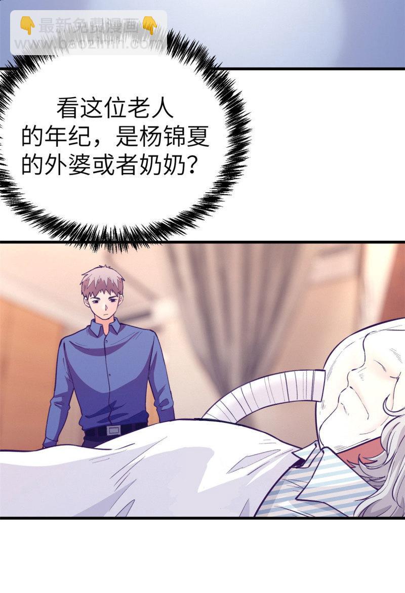 149 她的身世-第151话