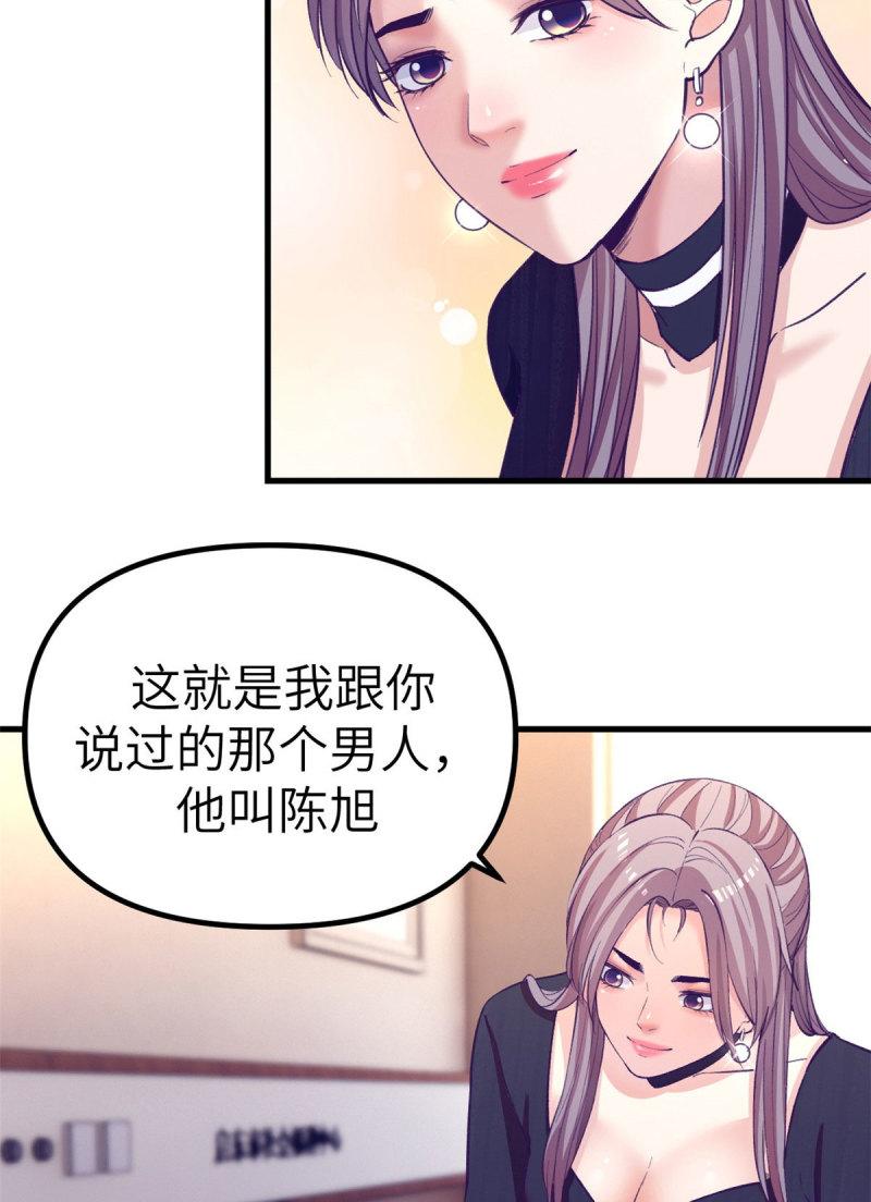 149 她的身世-第151话