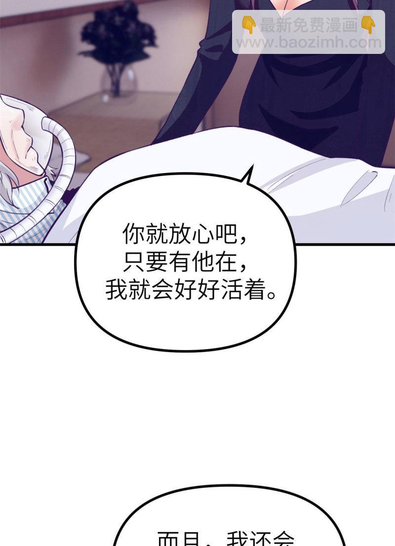 149 她的身世-第151话