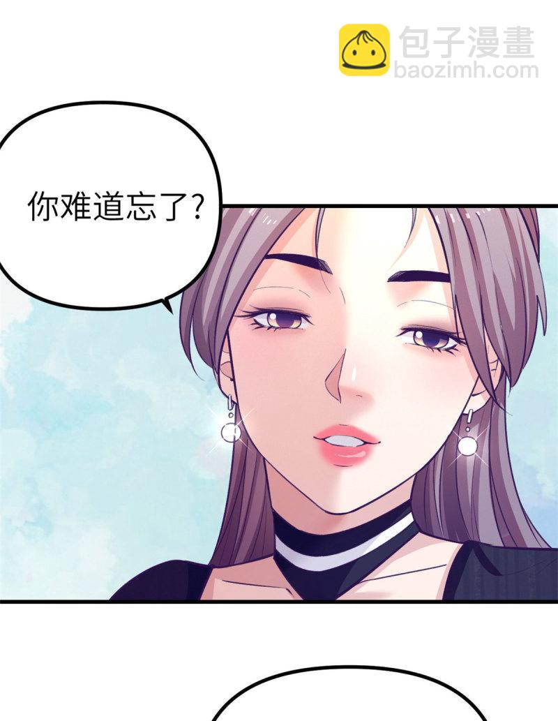 149 她的身世-第151话