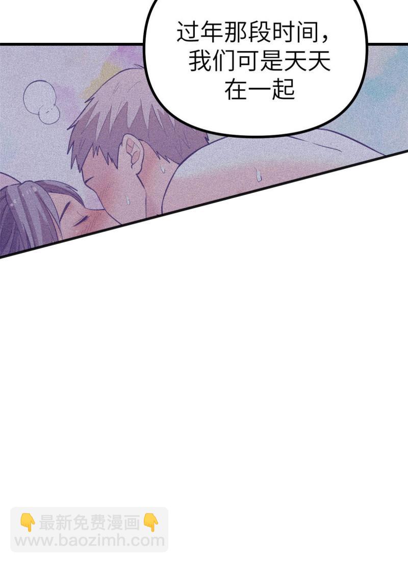 149 她的身世-第151话