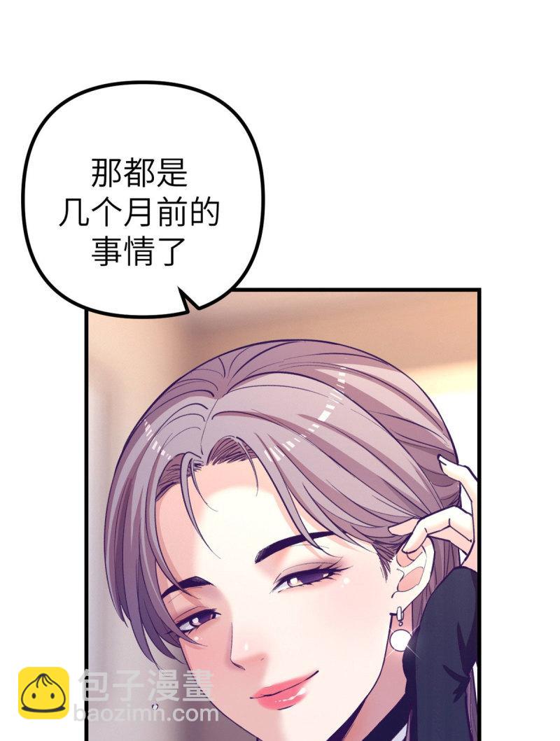 149 她的身世-第151话