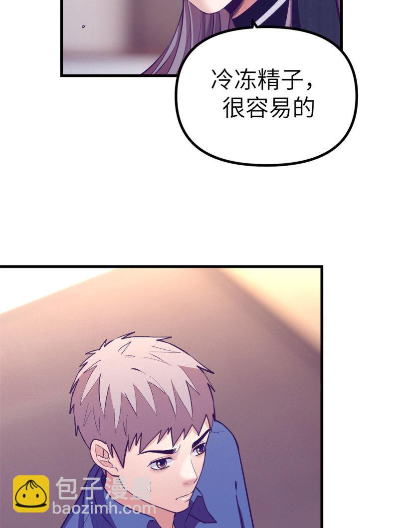 149 她的身世-第151话