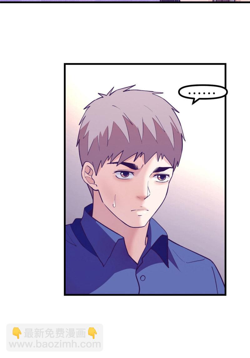 149 她的身世-第151话