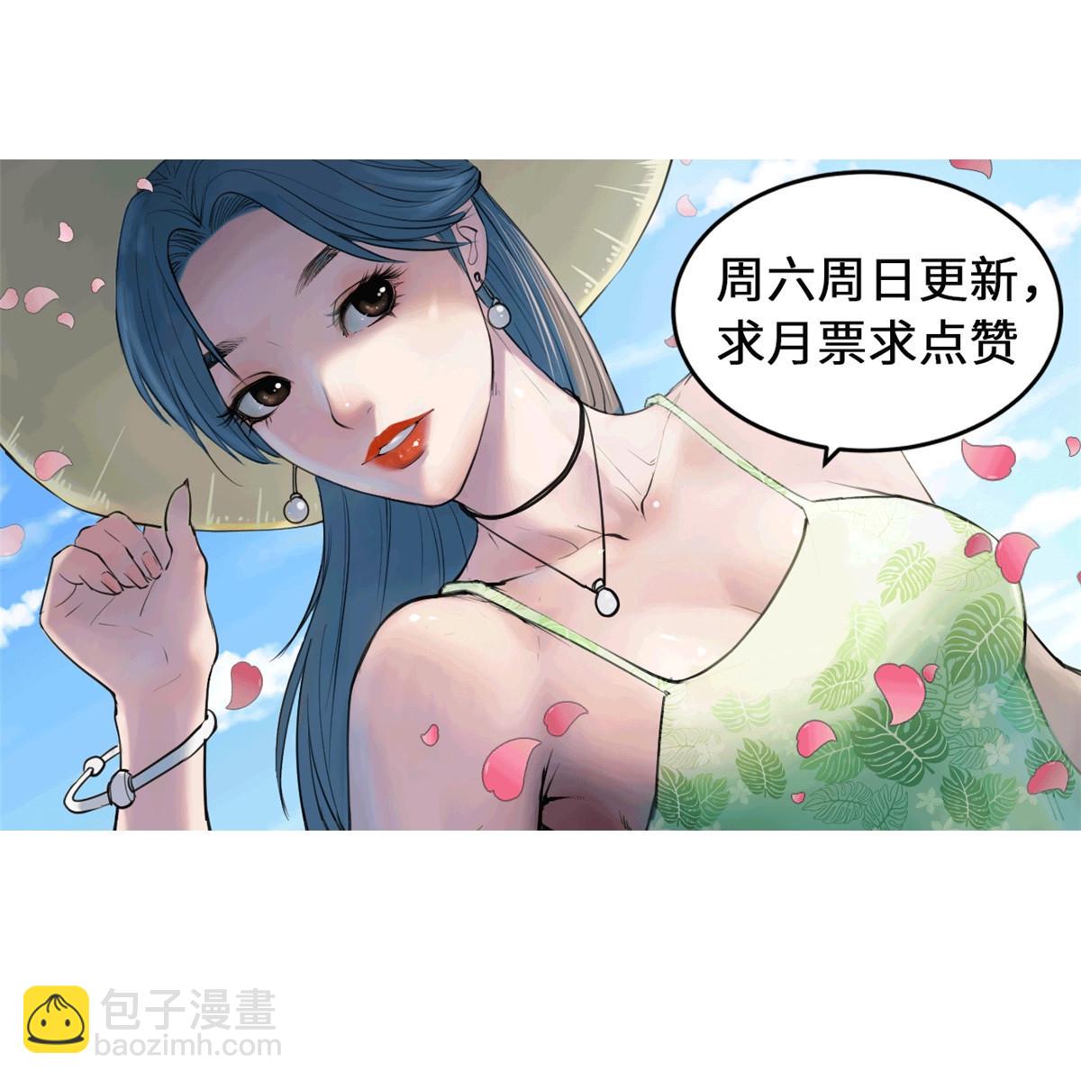 我的專屬夢境遊戲 - 149 她的身世 - 4