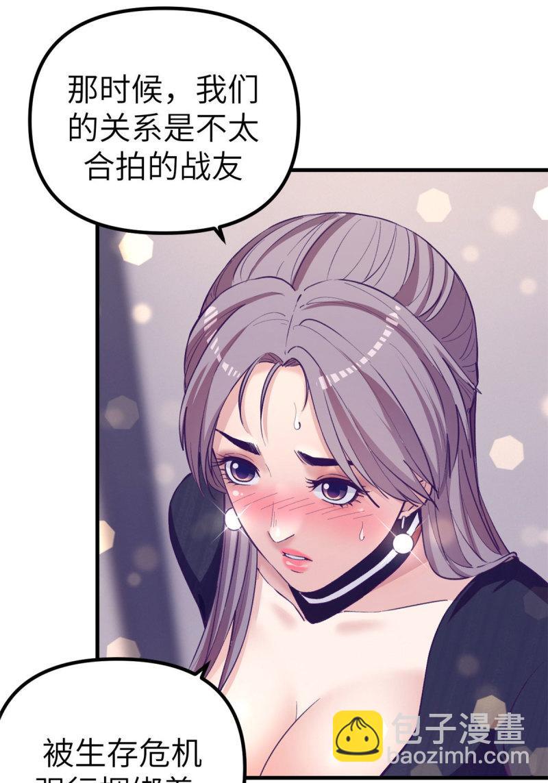 149 她的身世-第151话