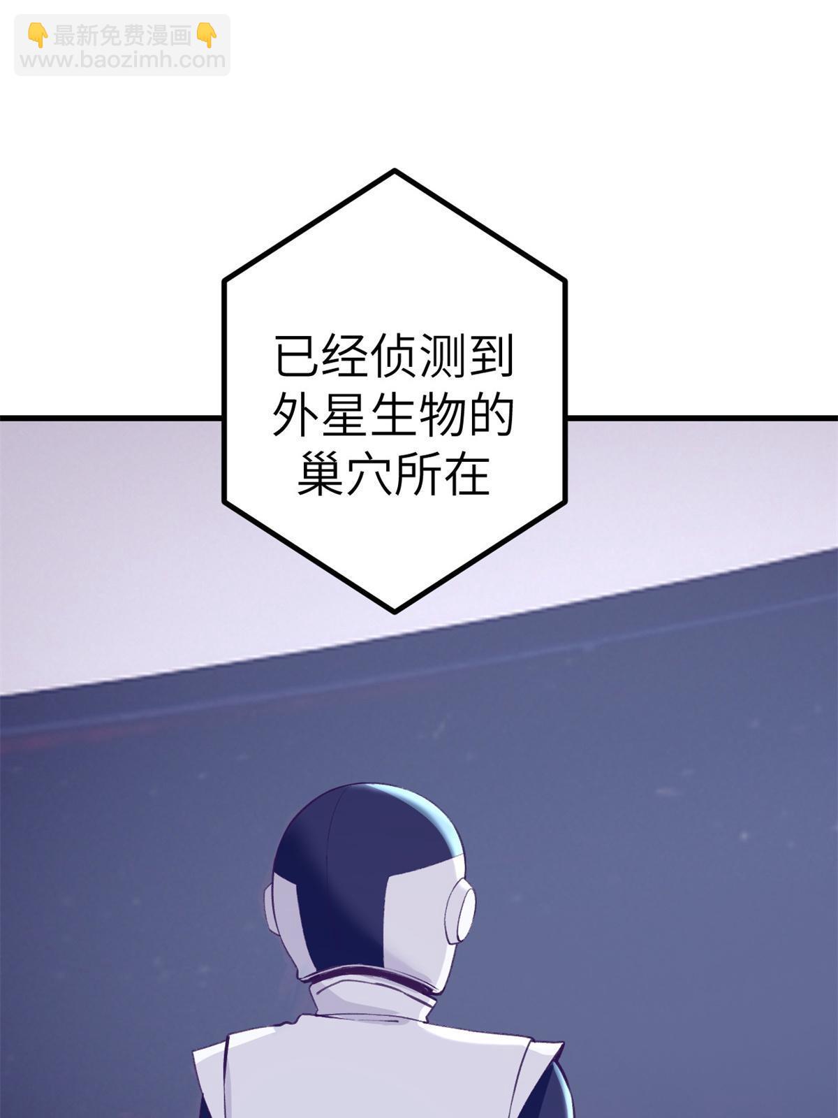 151 游戏情人(1/2)-第153话