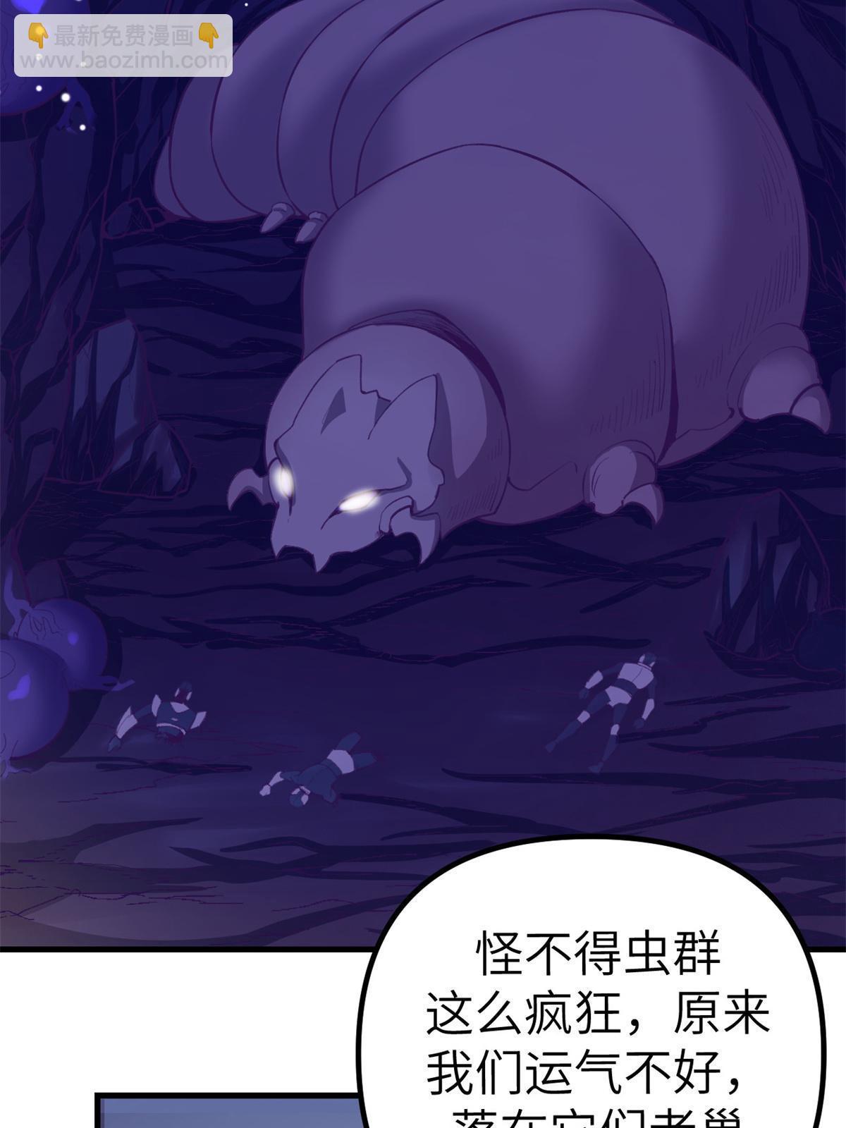 151 游戏情人(1/2)-第153话