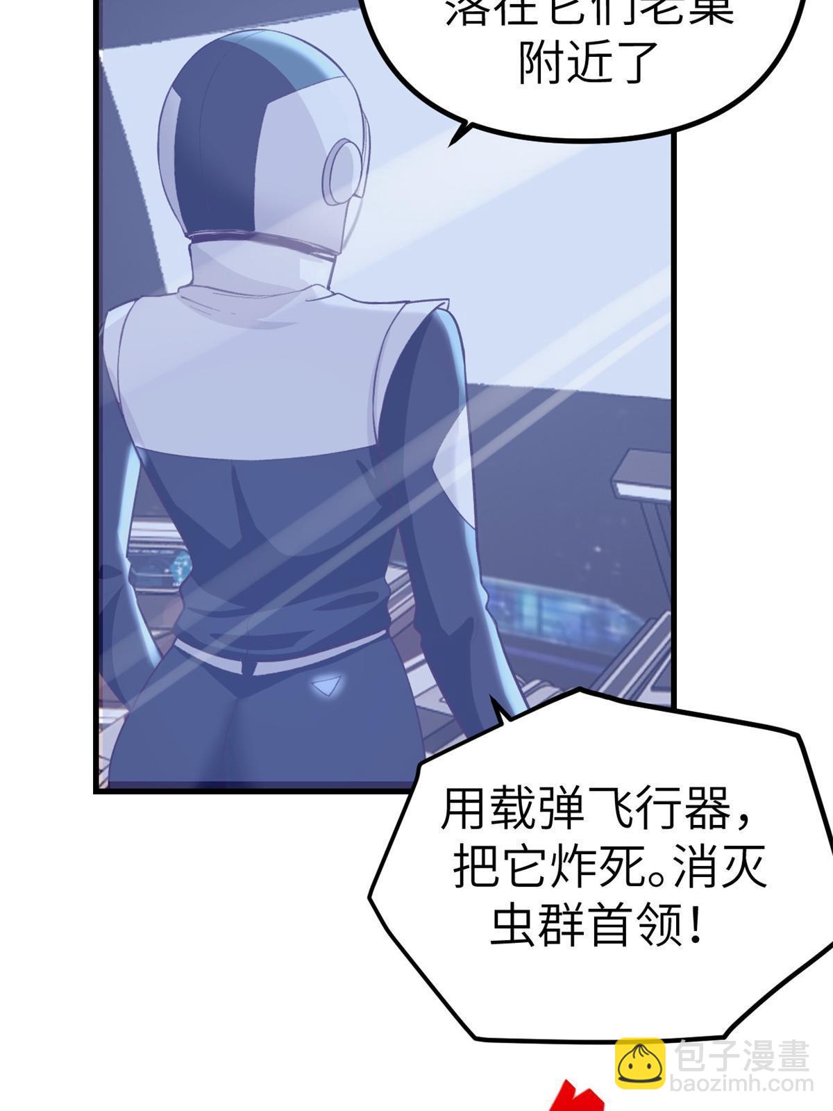 151 游戏情人(1/2)-第153话