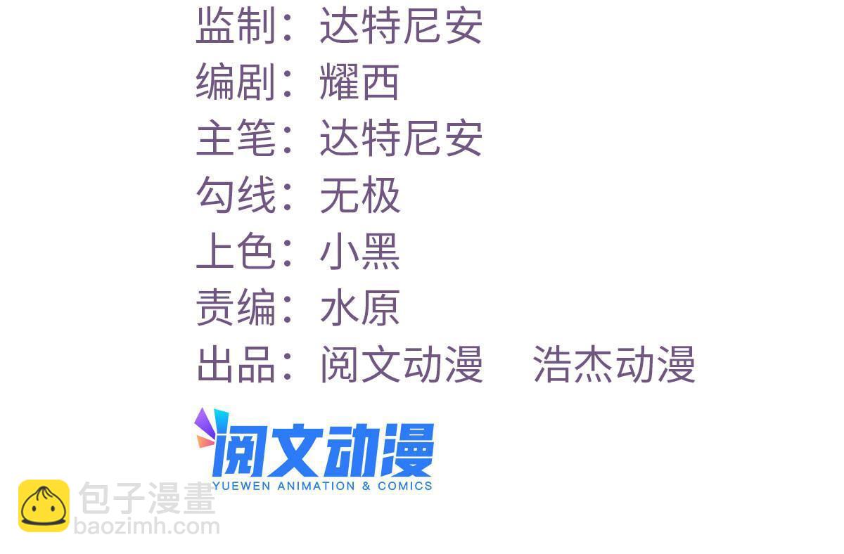 151 游戏情人(1/2)-第153话