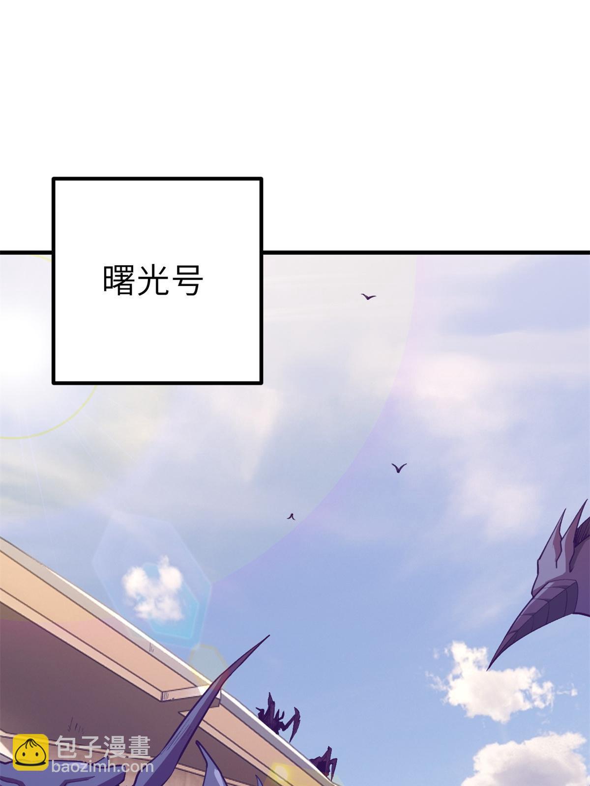 151 游戏情人(1/2)-第153话