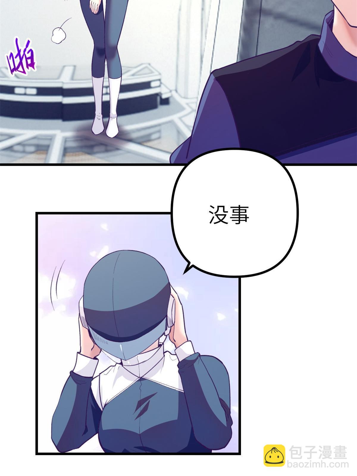 151 游戏情人(1/2)-第153话