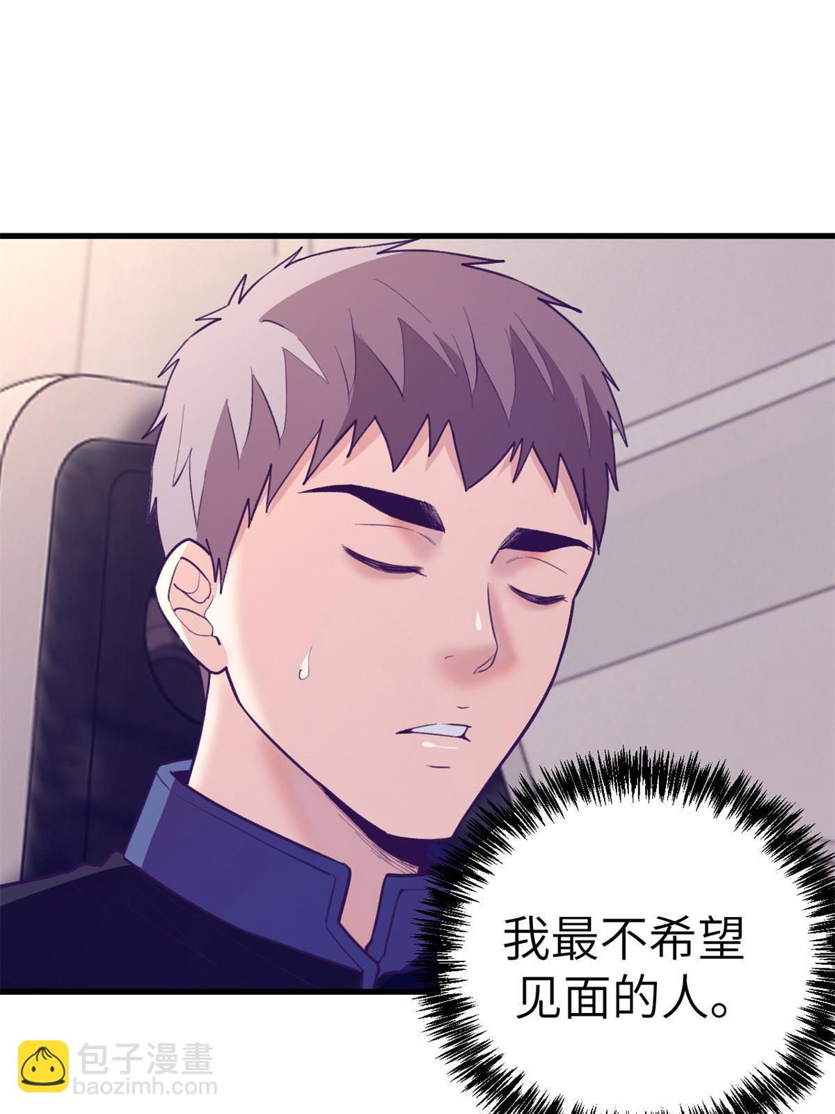 151 游戏情人(1/2)-第153话