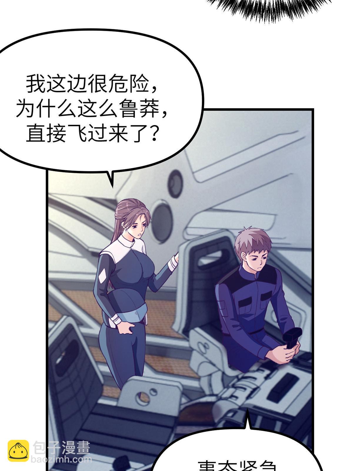 151 游戏情人(1/2)-第153话