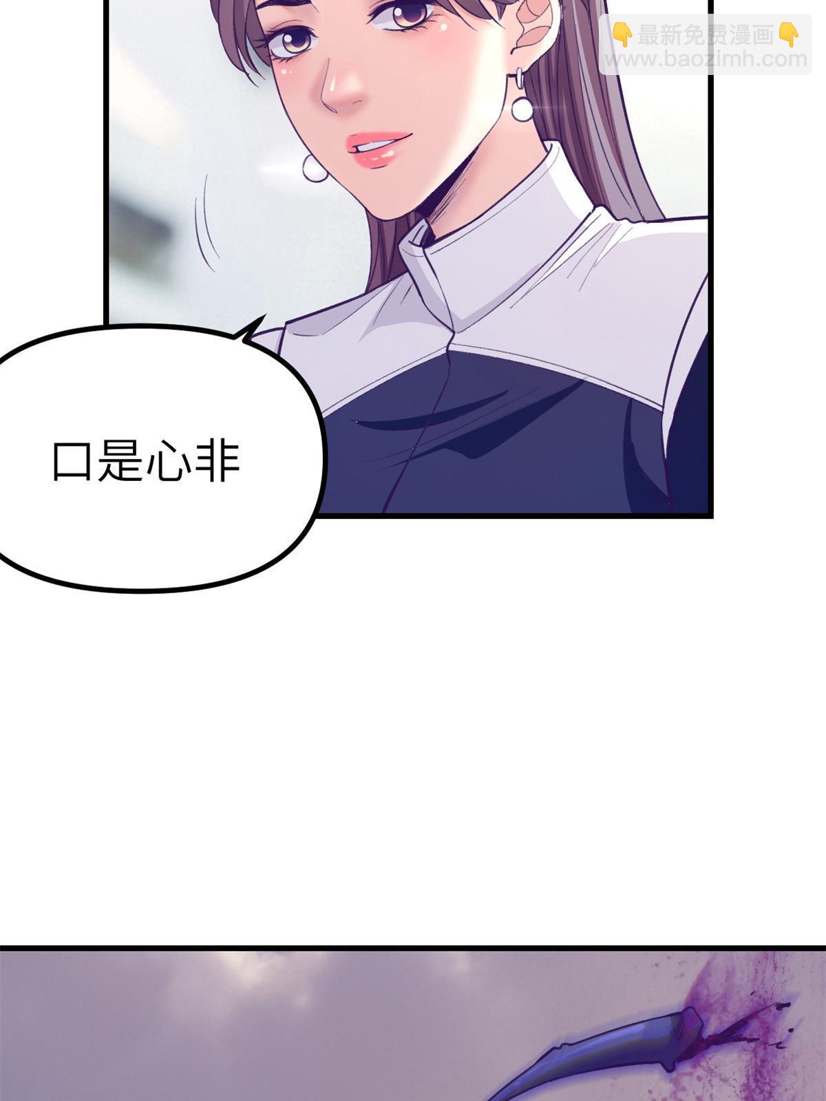 151 游戏情人(1/2)-第153话