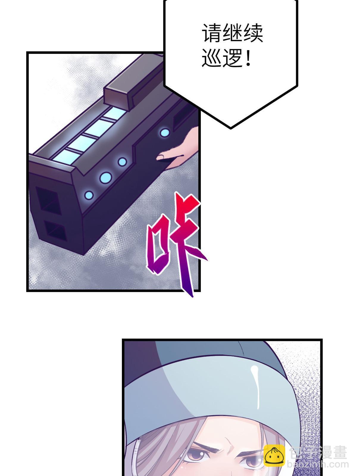 153 好搭档(1/2)-第155话